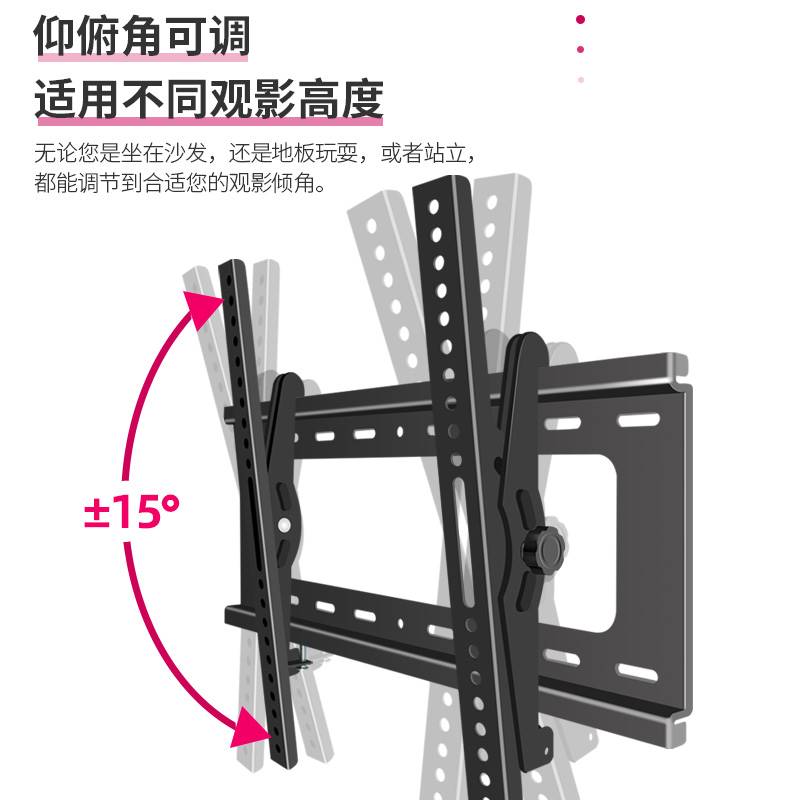 通用海尔65S555/65V81(PRO)电视机挂架5565寸可调角度壁挂支架 - 图1