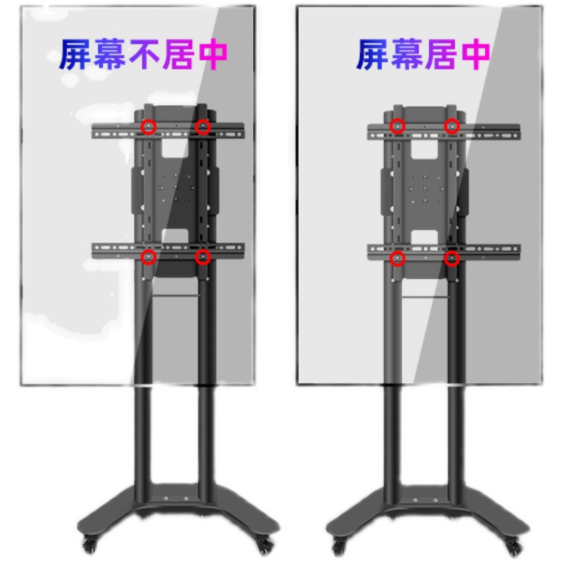 通用创维55M9S/50M9S/50A5PRO电视底座支架落地90度横竖屏旋转推 - 图3