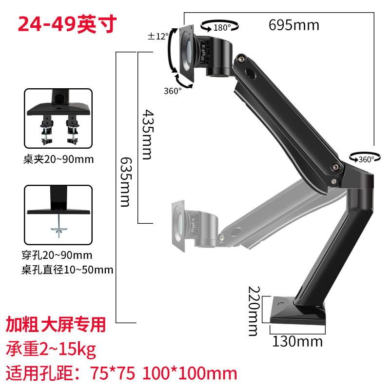 通用于戴尔三星32/34/43寸显示器桌面底座办公升降支架可调节旋转-图0