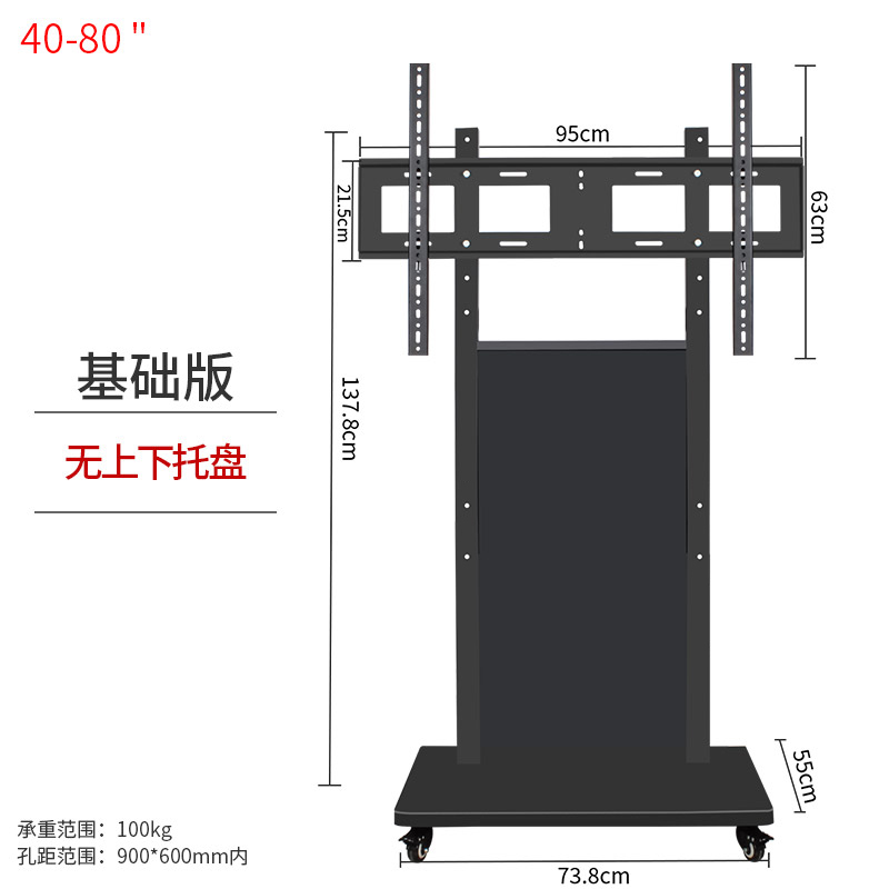 通用于小米华为V65荣耀智慧屏X1移动支架推车电视机落地底座-图3