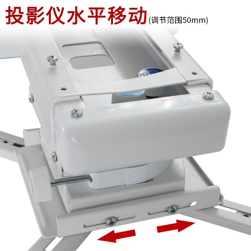 通用投影仪壁挂吊架倒挂支架吊装伸缩调节吊顶移动于小米坚果万能-图3