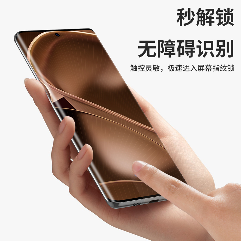 石头人适用OPPOfindx6Pro菲林复合膜Reno10Pro/9手机膜高清UV光固9pro+保护贴非水凝膜x5全屏覆盖透明钢化膜-图3