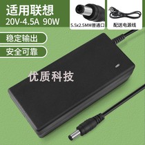 Z475 Z475 Z480 Z485 Z500 Z500 power adaptation charger line 20v4 5a 90w