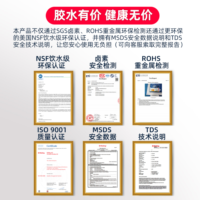 胶水强力万能瑞士进口高粘度超强金属陶瓷木头铁亚克力木工不锈钢大理石塑料铝专用多功能粘得牢替代焊接ab胶 - 图3