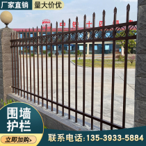Galvanized Steel Walled Barrier cell Villa School Site Courtyard Fencing Fence Separation Iron Art Bar Manufacturer Direct