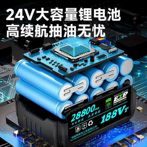 【24V锂电池便携式】柴油泵电动抽油泵抽油神器大功率加油泵小型 - 图2