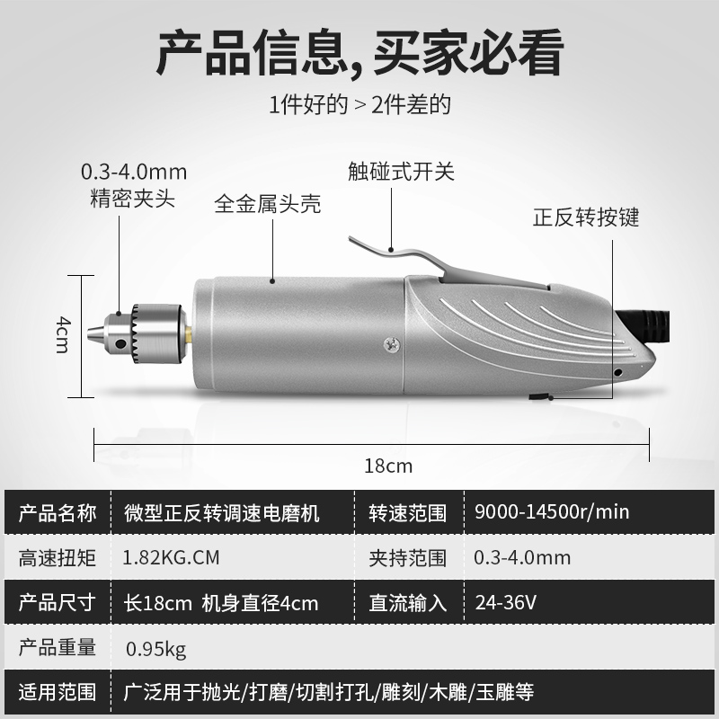 打磨机电动模型小电磨笔木雕根雕打磨迷你电钻切割机小型雕刻工具