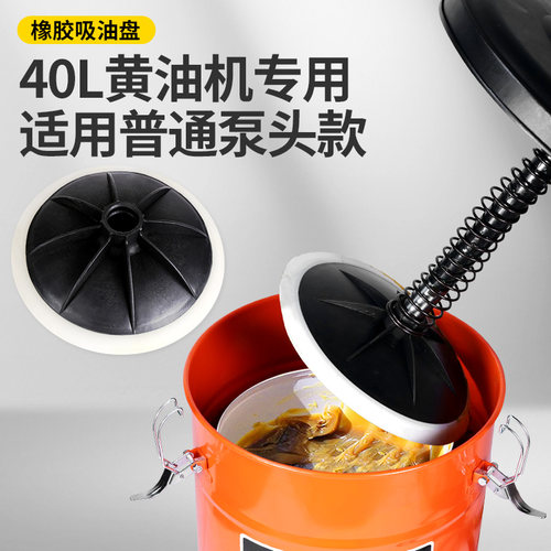 黄油枪吸油盘通用型手动黄油机配件大全黄油吸盘吸盖黄油桶压油盘 - 图2