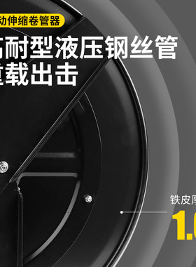 阿斯珈高压卷管器自动伸缩收管器黄油机卷管盘挖机铲车专用收管器