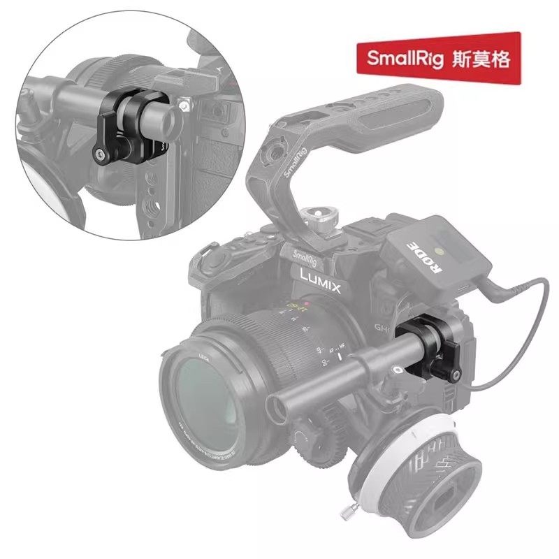 斯莫格12/15mm单孔管夹跟焦器导管配件适用索尼FX3 A7C2兔笼拓展,淘宝优惠券,粉丝福利购,淘宝优惠卷