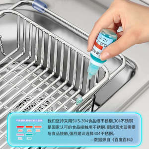 包邮优勤水槽沥水篮洗碗池沥水碗架伸缩不锈钢厨房置物架滤水收纳