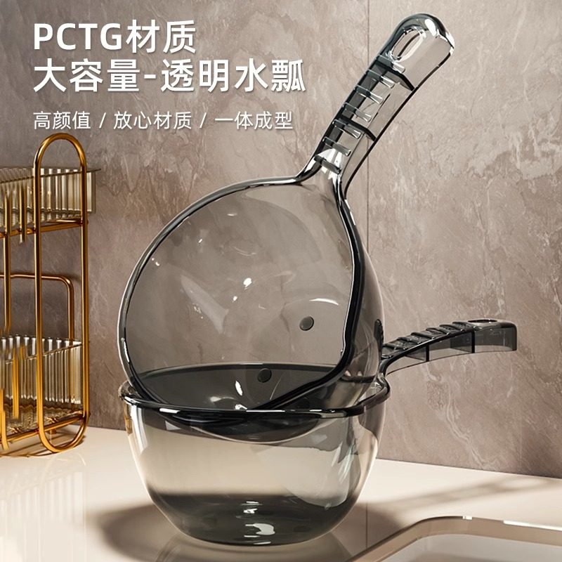 优勤家用厨房水瓢加厚塑料水勺洗澡舀水勺舀子水瓢儿童洗头勺,淘宝优惠券,粉丝福利购,淘宝优惠卷