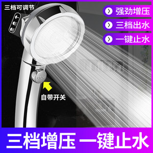 优勤北欧淋浴花洒喷头增压大出水加压头家用浴室高压淋雨沐浴洗澡