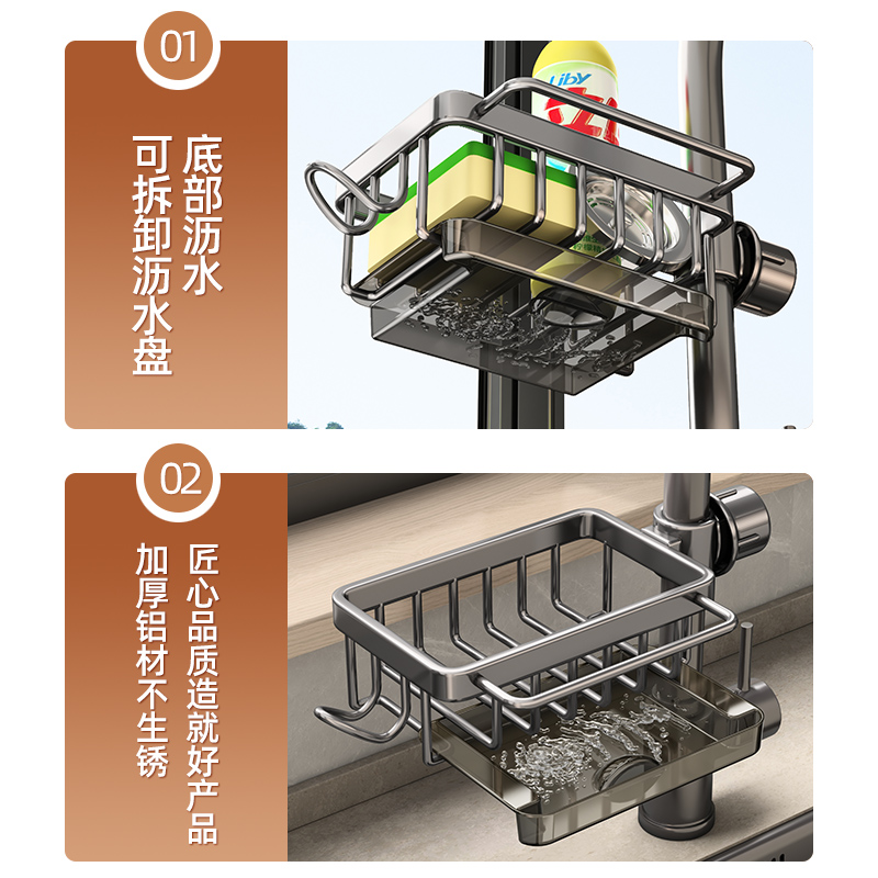 厨房水龙头置物水池水槽洗碗池抹布海绵沥水篮毛巾神器多功能架子 - 图2