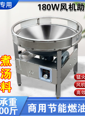 【优质商用猛火灶】【热销爆款】