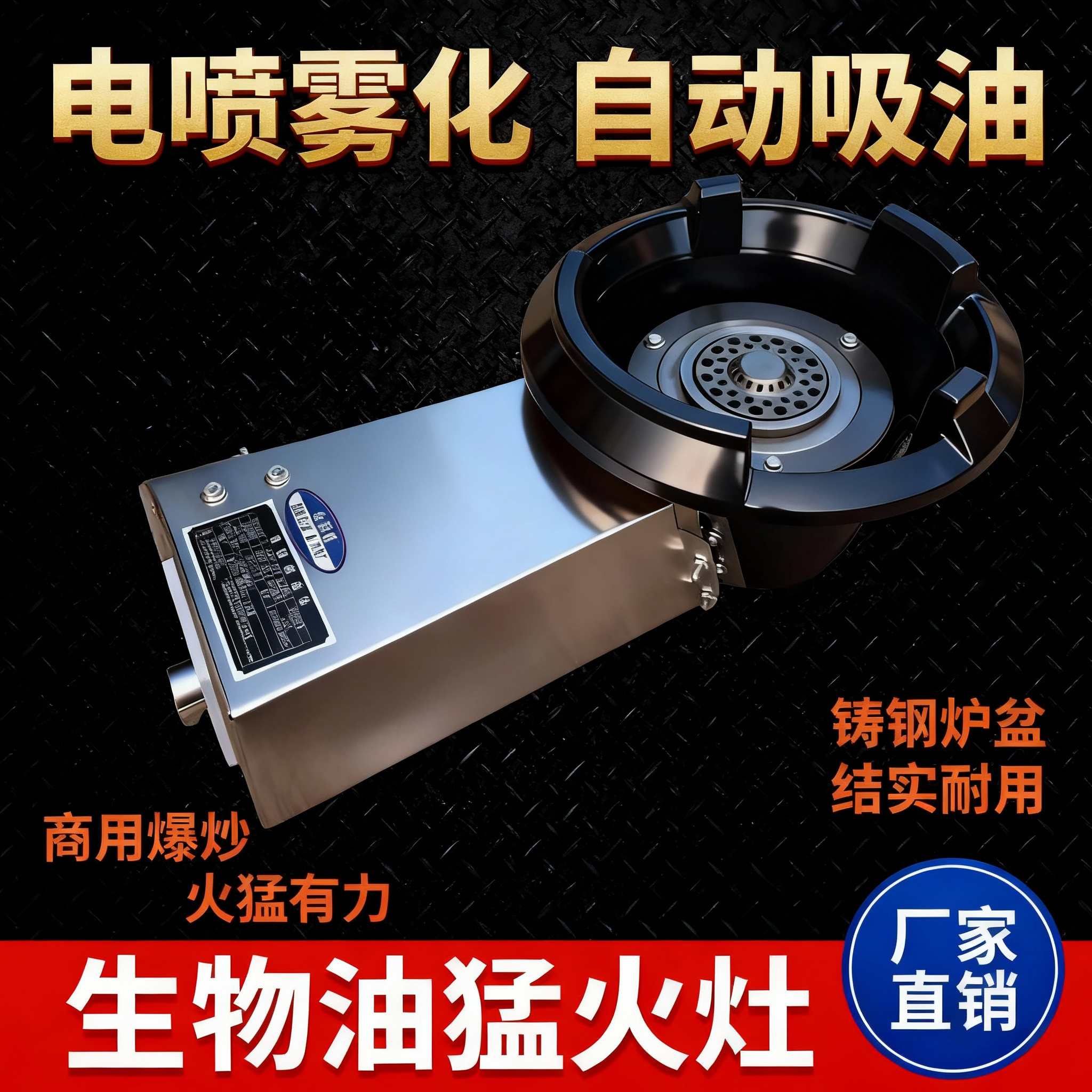 植物油炉灶电喷猛火炉灶白油液蜡专用灶生物油甲醇炒菜炉商用单灶,淘宝优惠券,粉丝福利购,淘宝优惠卷