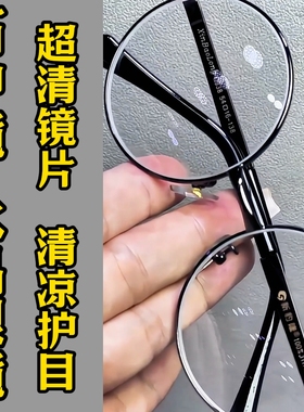 纯水晶石眼镜白水晶水晶太阳镜墨镜司机开车石头镜超清晰清凉护目