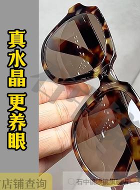 天然水晶石头镜全框高端太阳镜