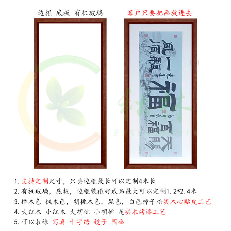 上海工厂画框纯实木线条进口樟子松边框软木装裱专用相框镜子定制 - 图1