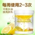 Lemon Face Facial Cream Cream Cleansing Brightening Deep Cleansing Pore Beauty Salon Thương hiệu đặc biệt Chính hãng - Kem massage mặt