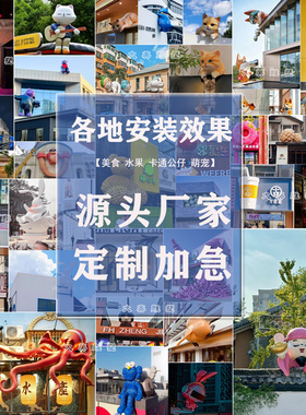 不锈钢卡通母子熊猫雕塑定制户外