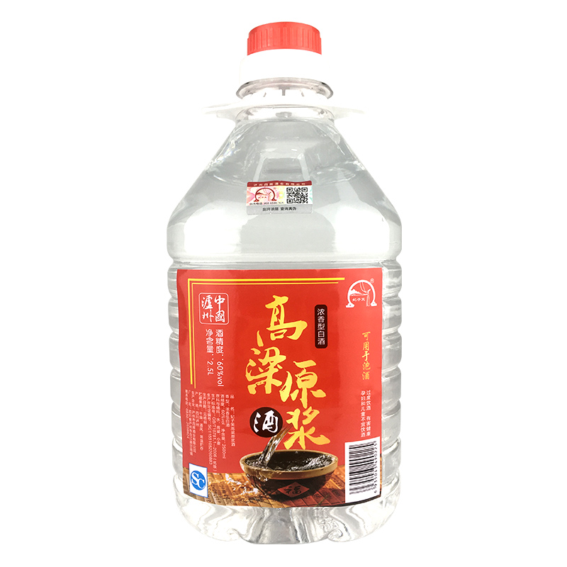 泸州纯粮食高度白酒60度5斤桶装高粱原浆老窖泡酒专用自酿散装酒 - 图3