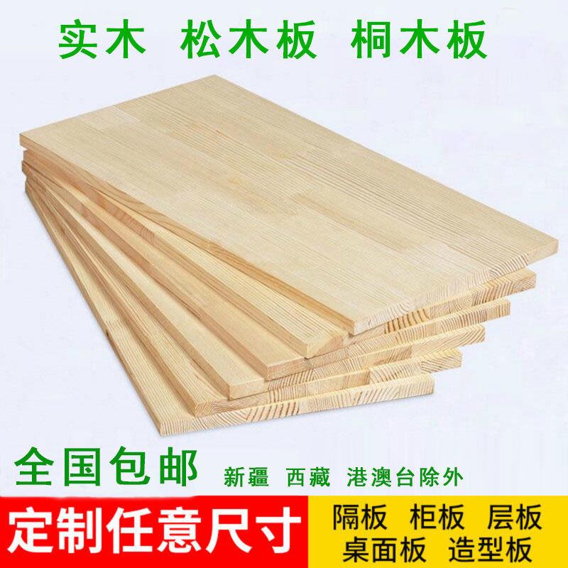 Diy层板置物架推荐品牌 新人首单立减十元 21年6月 淘宝海外 Diy层板置物架推荐品牌 新人首单立减十元 21年6月 淘宝海外