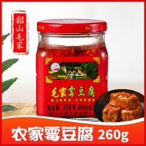 New Products) Soup Mom Hunan Special Products Woolen Family Mouldy Tofu Spicy Red Oil Bean Curd Curd Next To Rice 260g Bottle Of Rice