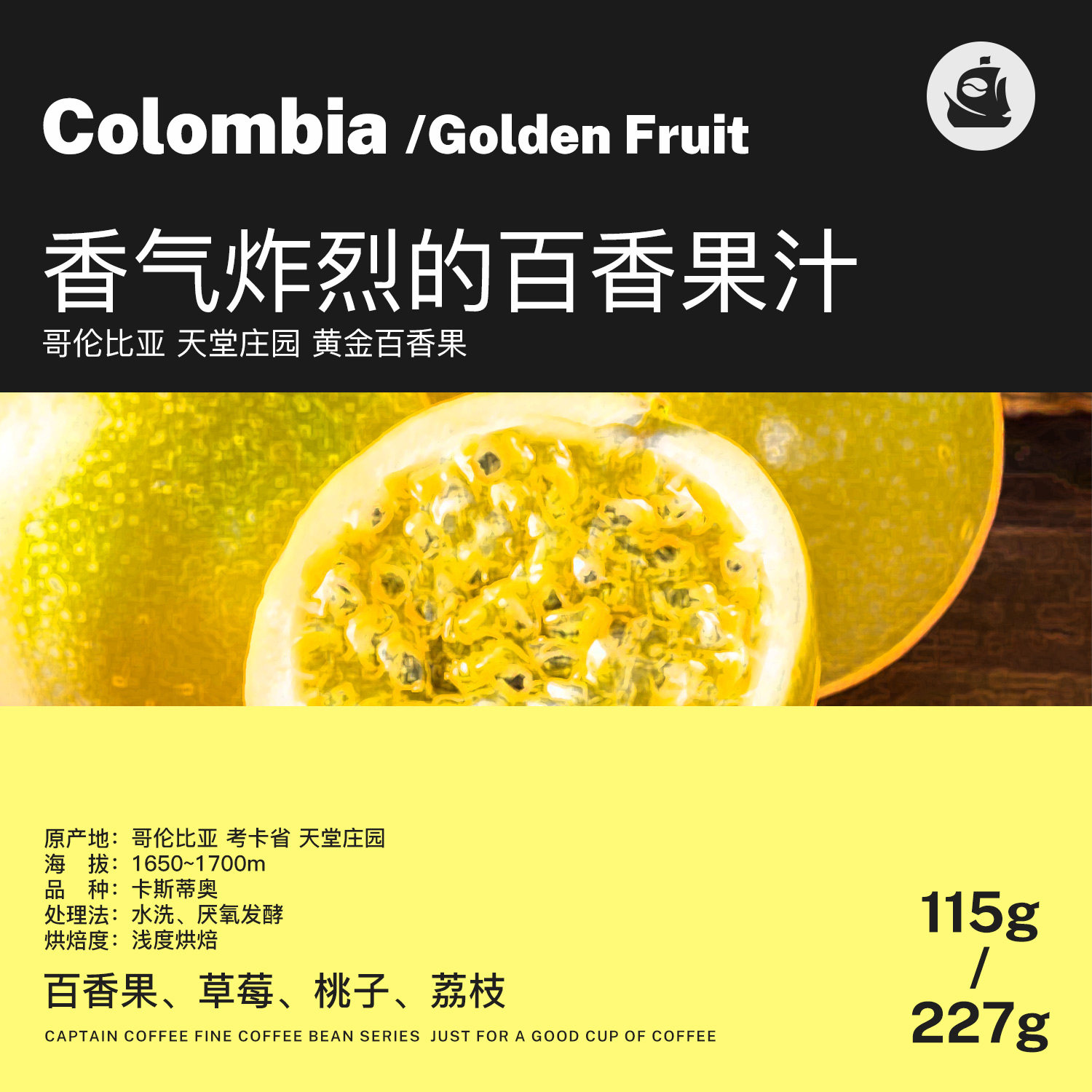 百香果精 新人首单立减十元 2021年12月 淘宝海外