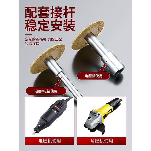 Corundum cutting sheet electric grinding small slice small saw blade beautiful seam clearing slot slice glass jade polishing wheel grinding sheet
