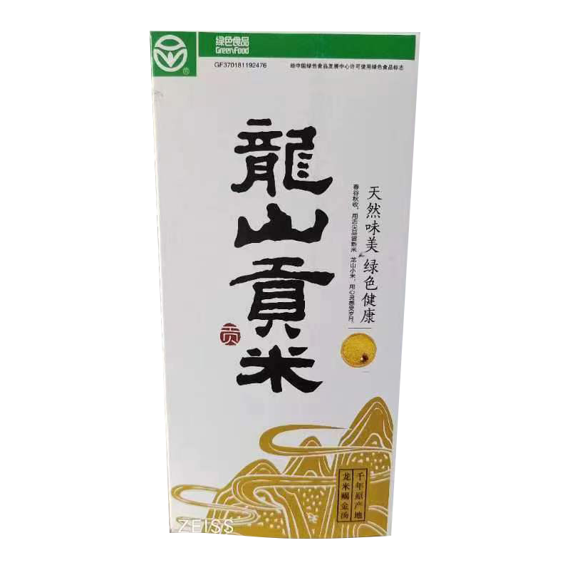 龙山雷长清黄小米2023新龙山小米5斤真空袋装杂粮宝辅食营养贡米-图0