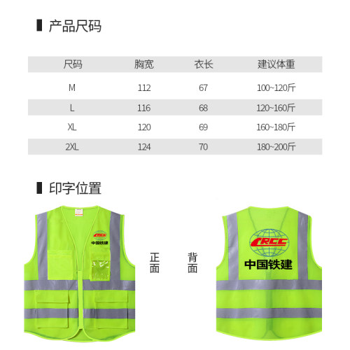 网布荧反光衣背心交通安全施工马甲环卫道路工地夏季透气服 - 图2