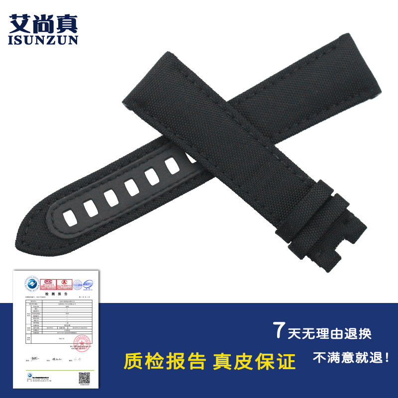 海斯勒欧米茄超霸系列帆布手表带 海斯勒配件