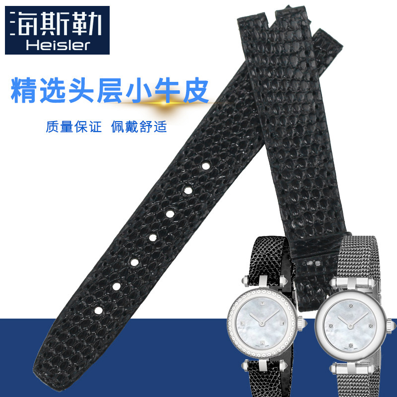 海斯勒古驰蜥蜴纹真皮女士手表带 海斯勒配件