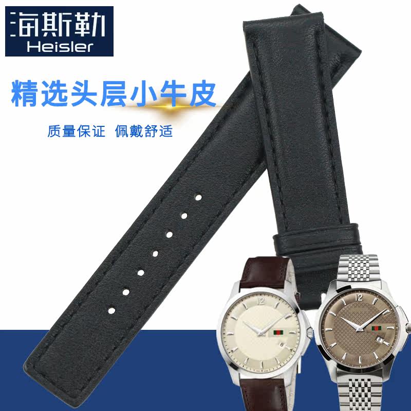 海斯勒古驰gucci g-timeless表带 海斯勒配件