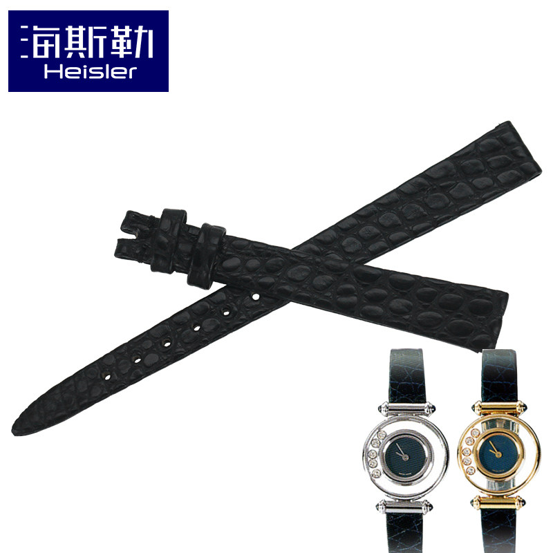 海斯勒萧邦happy快乐钻石系列皮带 海斯勒配件