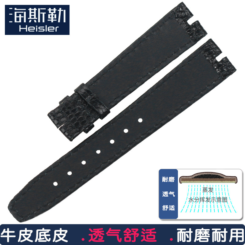 海斯勒古驰蜥蜴纹真皮女士手表带 海斯勒配件