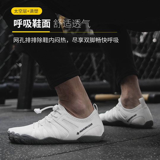 Indoor fitness shoes comprehensive training shoes Muller