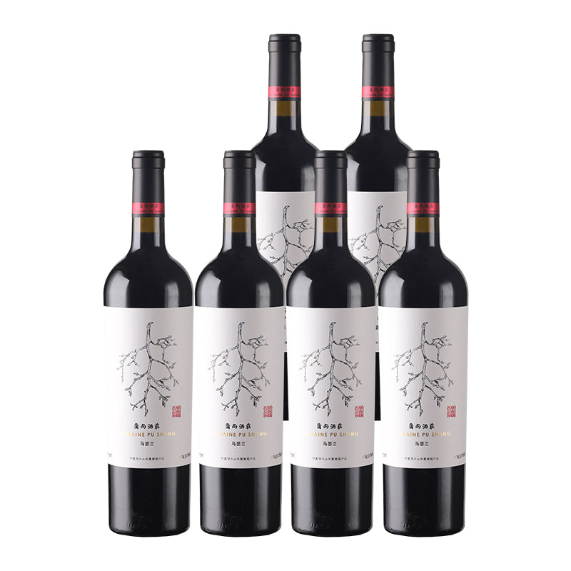 蒲尚酒庄马瑟兰干红葡萄酒宁夏红酒贺兰山东麓6支750ml整箱
