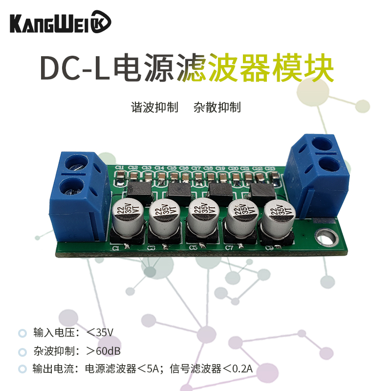 LT6600低通滤波器模块差分放大器低噪声低失真 DAC滤波处理-图0