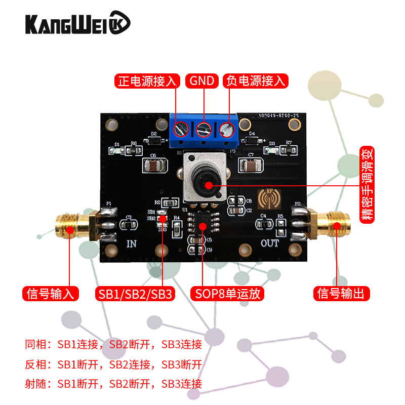 THS3091高频运算放大器模块 210MHz带宽同相反相放大射随 250mA-图0