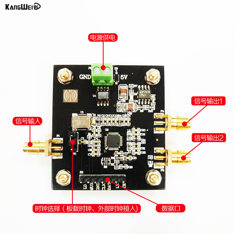 锁相环模块 ADF4351射频信号源频率合成器 35M-4.4GHz ADF4350-图1