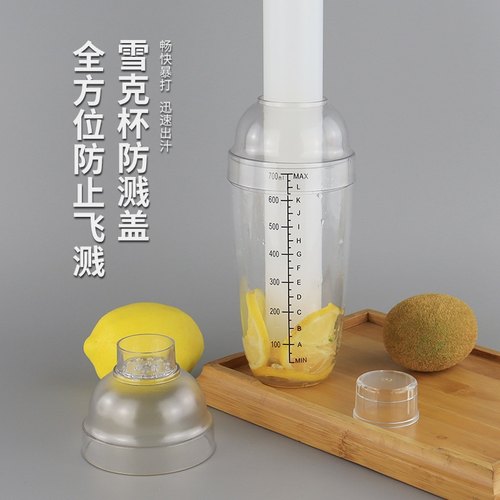 暴打柠檬pp棒碎冰棒捣冰锤手打柠檬茶塑料压汁水果奶茶雪克杯工具 - 图0