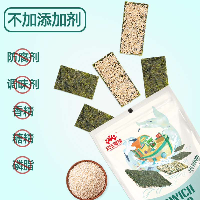 【拍3发5】欢乐禧禧芝麻夹心脆装海苔 欢乐禧禧食品海苔系列