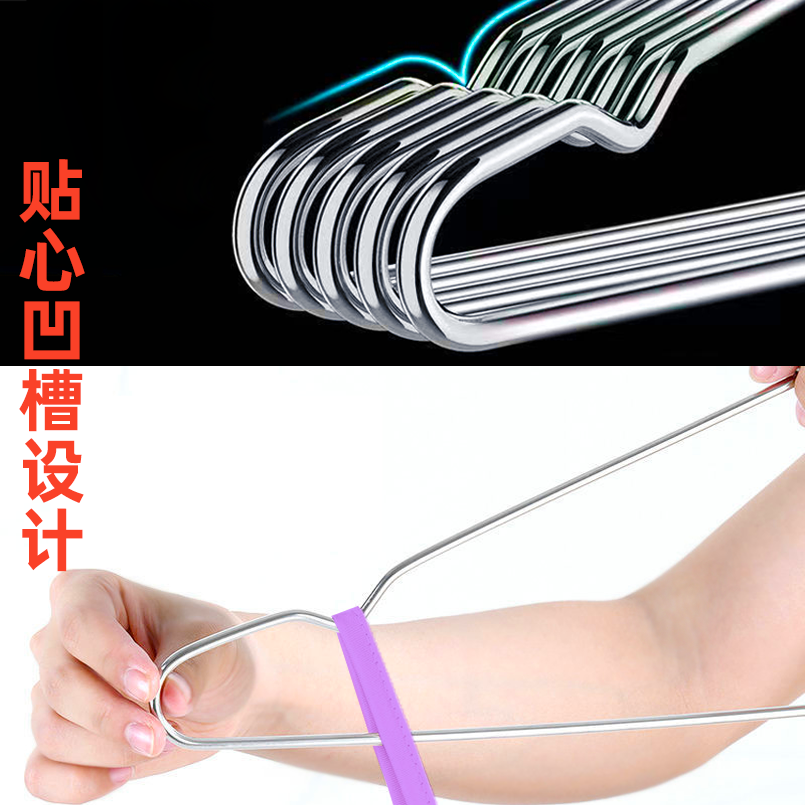 304不锈钢衣架特粗家用实心晾衣架晒挂凉加粗防风阳台厚无痕防滑 - 图2