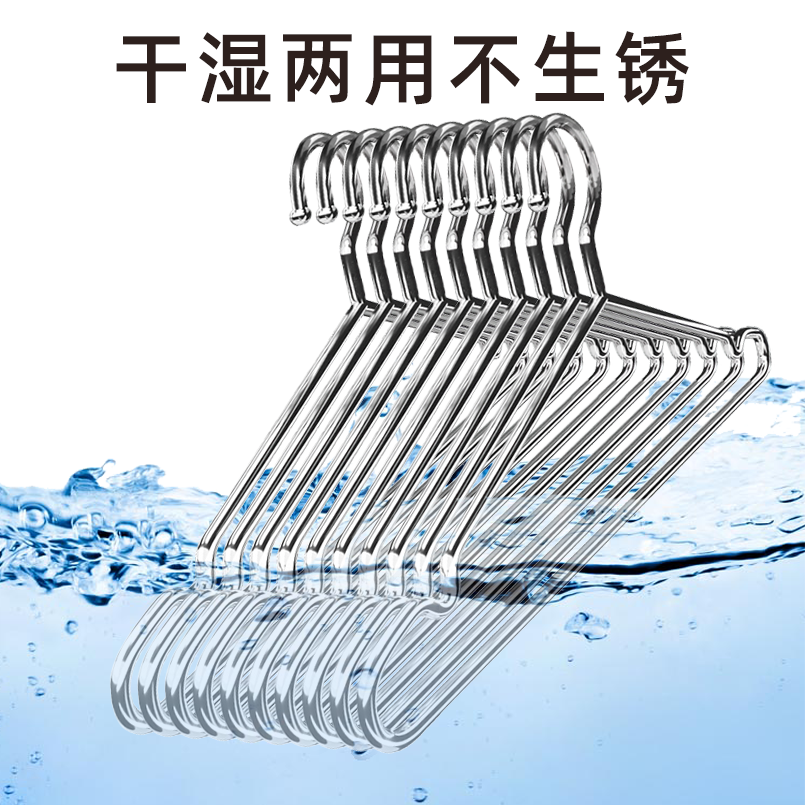 304不锈钢衣架特粗家用实心晾衣架晒挂凉加粗防风阳台厚无痕防滑 - 图0