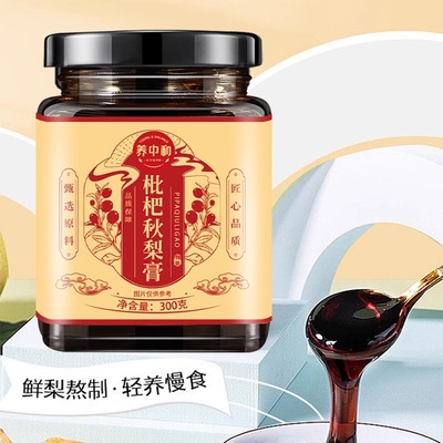 枇杷秋梨膏官方旗舰店止川贝咳古法化甘草痰润无儿童宝宝肺添加