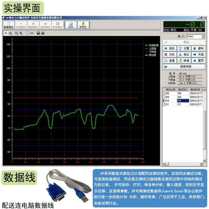 新款艾德堡HLD螺旋机台拉力试验机推拉力计机架拉压力测试仪测力 - 图2