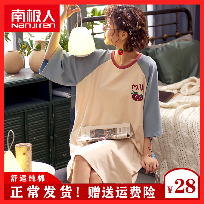 南极人家居服品牌直销南极人睡裙女夏季纯棉春秋宽松性感可爱长款韩版卡通全棉孕妇睡衣0