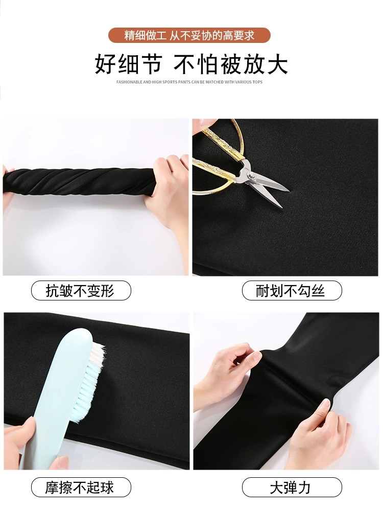 【妃诗琳】高腰收腹紧身瑜伽裤 <span style = 'padding: 0 5px;background: %23000000'><span style ='color:%23000000'>【妃诗琳】高腰收腹紧身瑜伽裤</span></span>